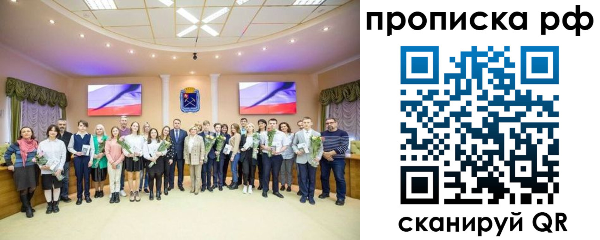 где прописаться в Набережных Челнах