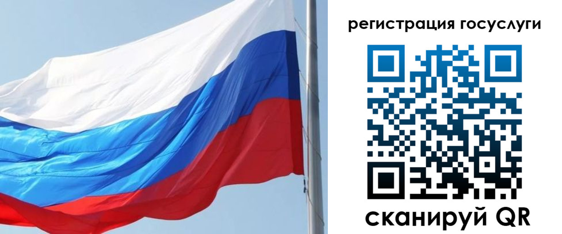 прописка в квартире в Набережных Челнах