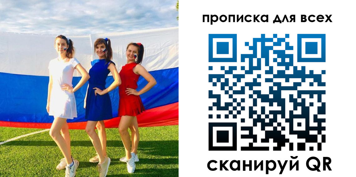 прописка в квартире в Набережных Челнах